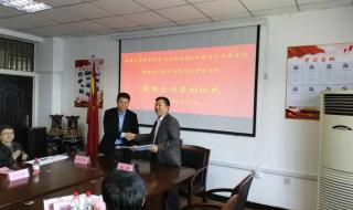 新疆科技学院是公办还是民办 新疆大学科技学院