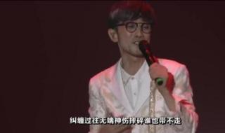 周传雄新歌 周传雄新歌