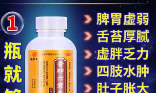 377寡肽是什么 377人体粉嫩噜噜噜