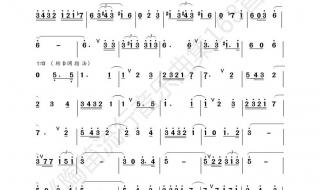 怎样吹好西班牙斗牛士萨克斯 西班牙斗牛士舞曲