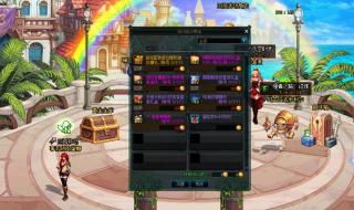 dnf回归礼包怎么领取 dnf7周年庆活动领取