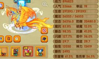 造梦西游3邀请好友可以解除吗 4399造梦西游3小游戏