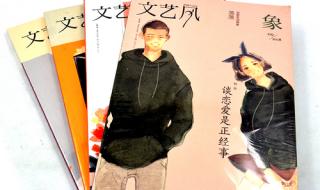 校园言情小说推荐 校园言情小说推荐