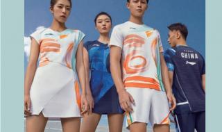 2021年苏迪曼杯赛程