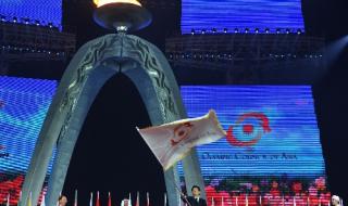 中国亚运会开幕式 中国亚运会开幕式